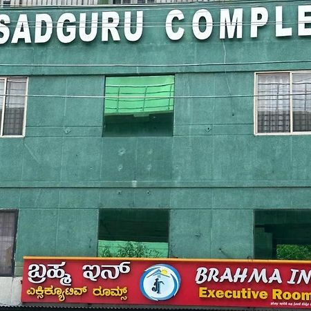 Brahma Inn 班加罗尔 外观 照片