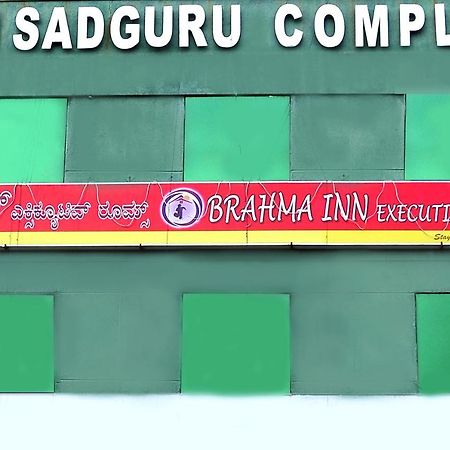 Brahma Inn 班加罗尔 外观 照片