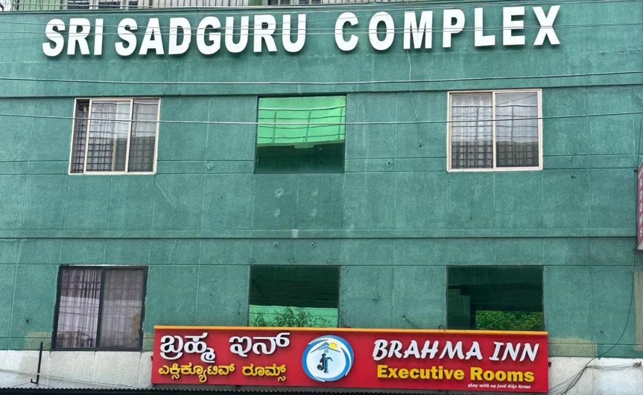 Brahma Inn 班加罗尔 外观 照片